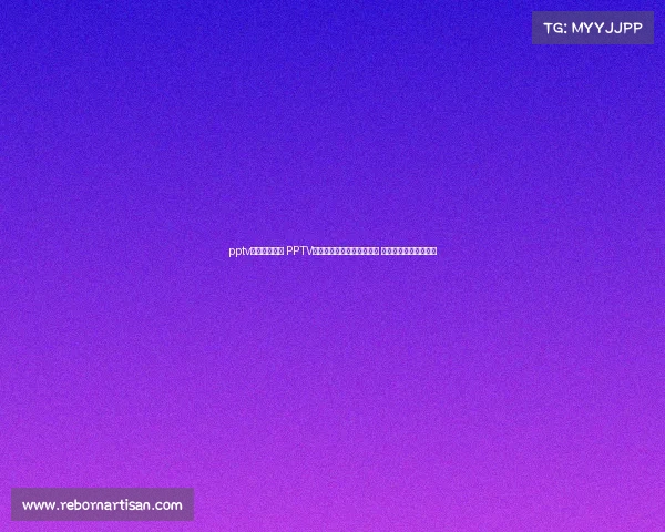 pptv中超比赛直播 PPTV独家直播中超联赛所有赛事 球迷共享足球魅力时刻 pptv中超比赛直播 PPTV独家直播中超联赛所有赛事 球迷共享足球魅力时刻