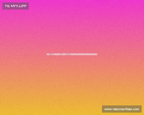 今天nba火箭直播回放 火箭今日NBA客场力克勇士哈登高效发挥领军取胜延续连胜势头